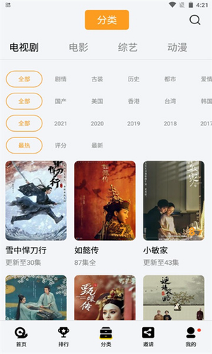橘子