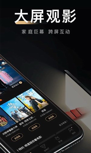 八一影院