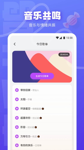 双鱼视频
