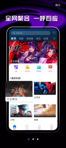 桔子影视