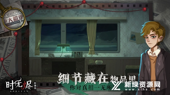 时无烬测试服