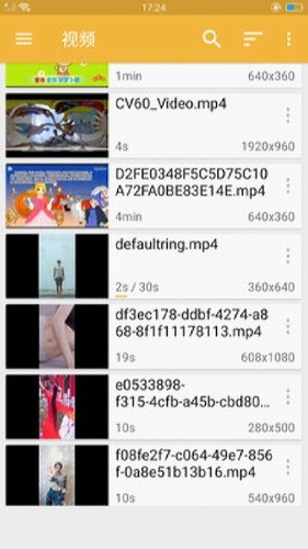 先锋视频