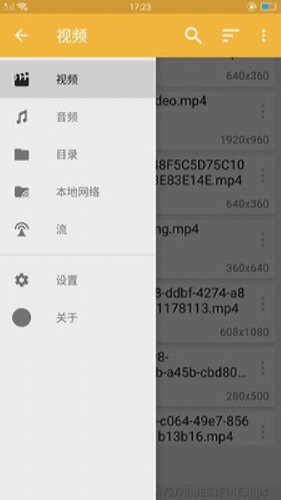 先锋视频