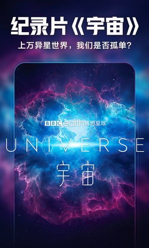 华数鲜时光