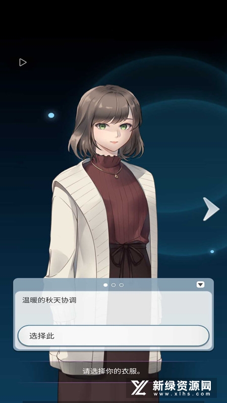 灵魂收购2无限钻石修改版无广告