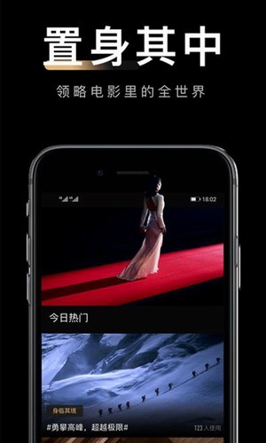 八一影院