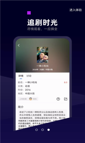 白狐影视大全