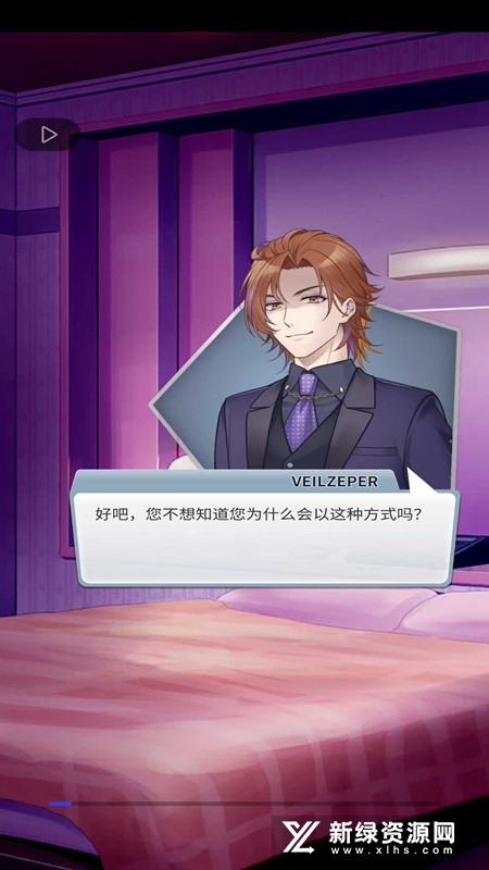 灵魂收购2无限钻石修改版无广告