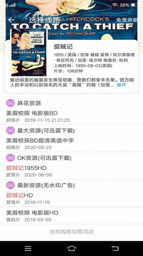 美剧天堂