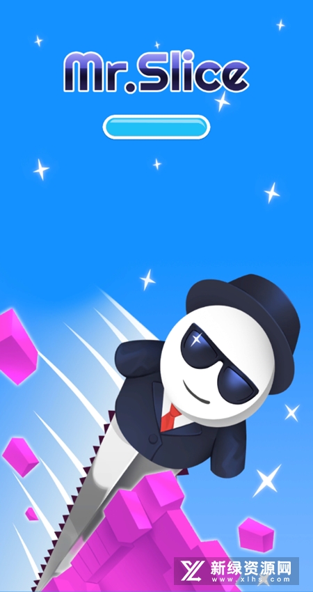 MrSlice切片先生免广告获得奖励版