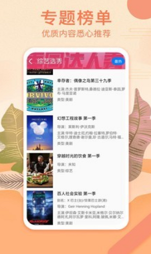 大猫影视