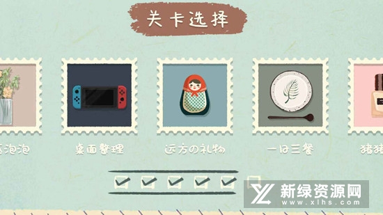 收纳物语国际版免广告修改版