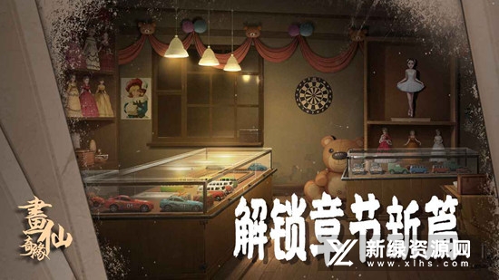 密室逃脱绝境系列3画仙奇缘游戏