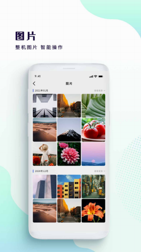 万能播放器最新版2022