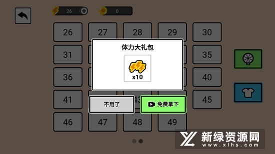 从来没赢过游戏修改版免广告无限体力