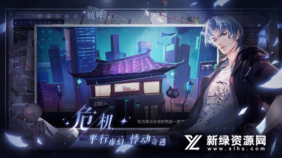 黑猫奇闻社官方正版手游