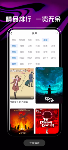 桔子影视