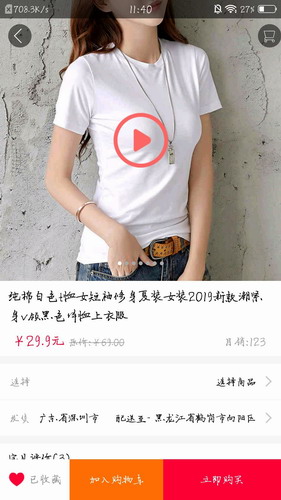 喜刷刷