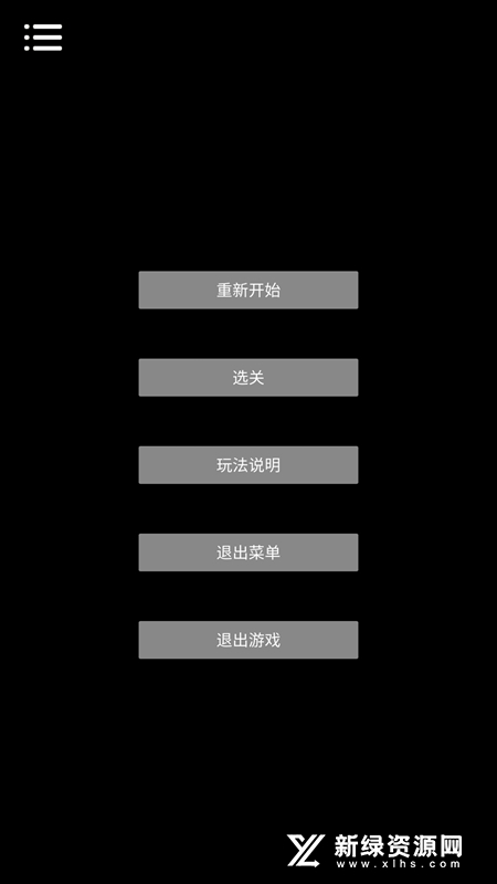 侧耳倾听迷宫游戏
