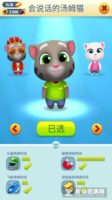 汤姆猫跑酷国际服全部角色解锁版2022