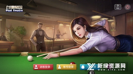 台球帝国国际服安卓版2022(Pool Empire)