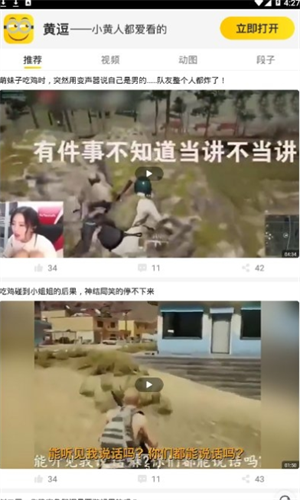 每日追剧