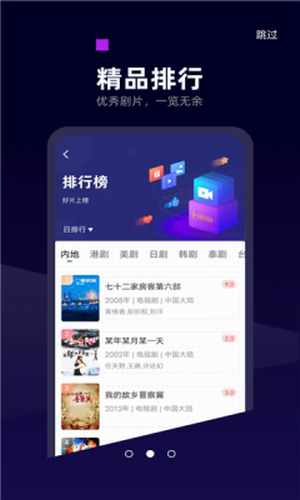 白狐影视大全