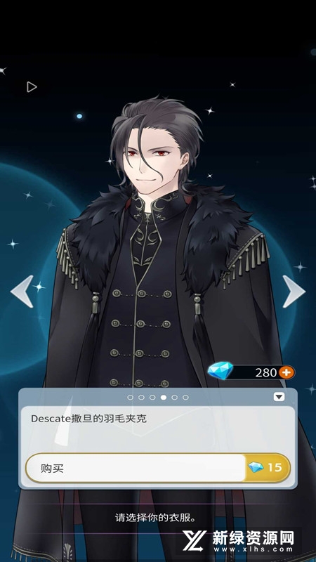灵魂收购2无限钻石修改版无广告