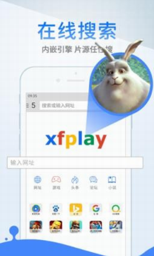 快瞄影院