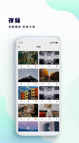 万能播放器最新版2022