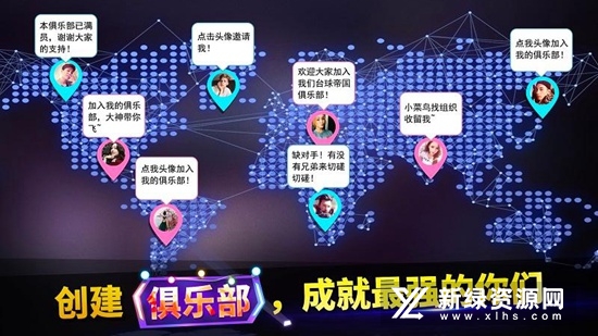 明星台球手游最新版本