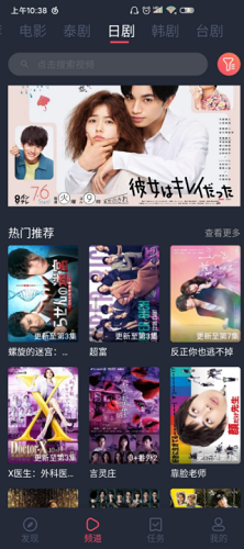 泰剧兔