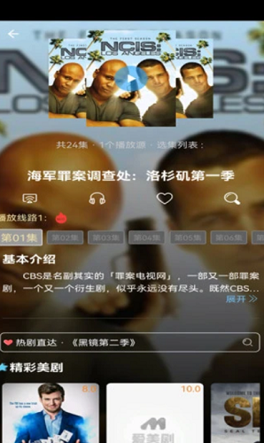 爱美剧