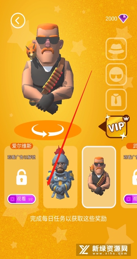 MrSlice切片先生免广告获得奖励版