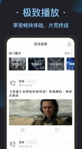 看吧影视大全