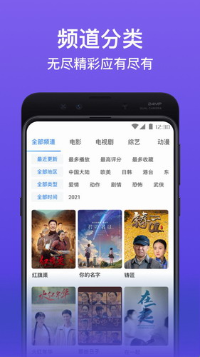 泡泡影视