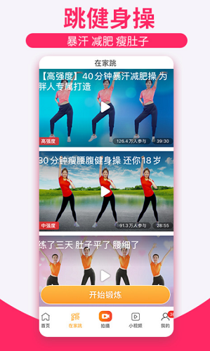 糖豆