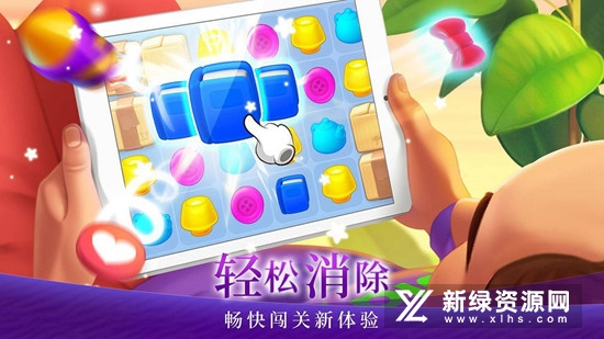 梦幻家园内置修改器版