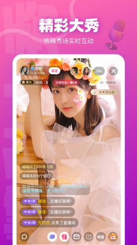 双鱼视频