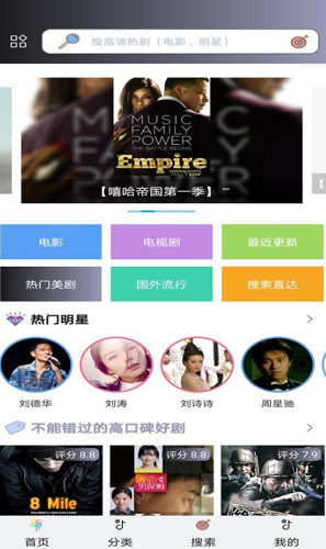 小小影视
