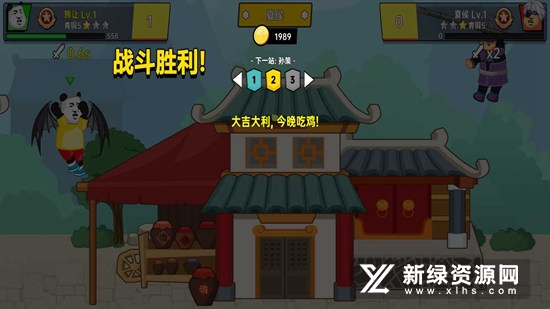 射手荣耀免广告修改版