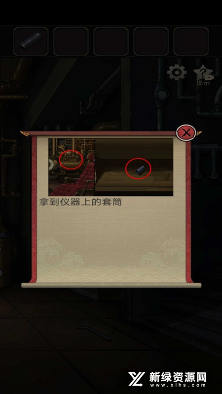时之心修改版免广告