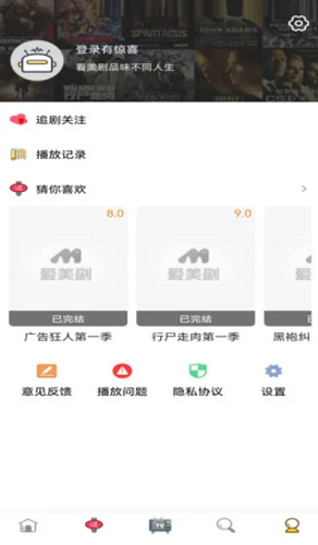 爱美剧