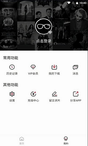 影音猎手