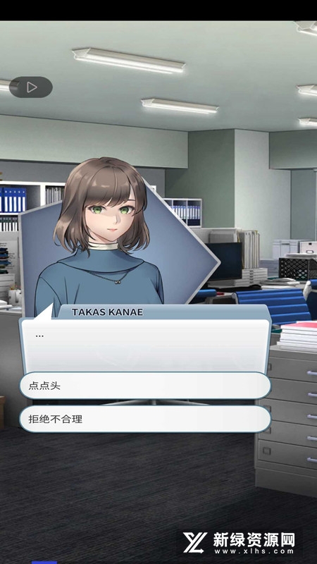 灵魂收购2无限钻石修改版无广告