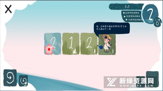 春姑娘你在哪游戏