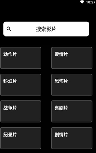 奈菲影视