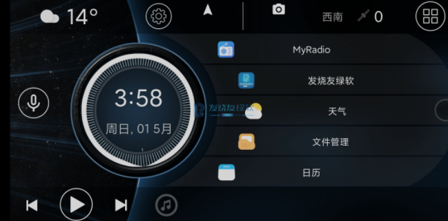 Car Launcher Pro
