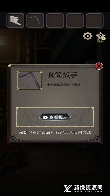 时之心修改版免广告