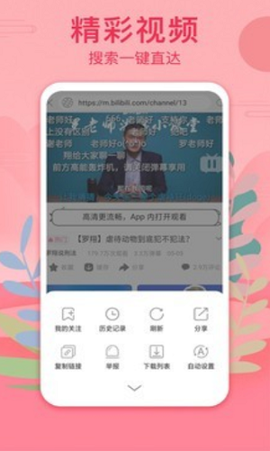 大猫影视